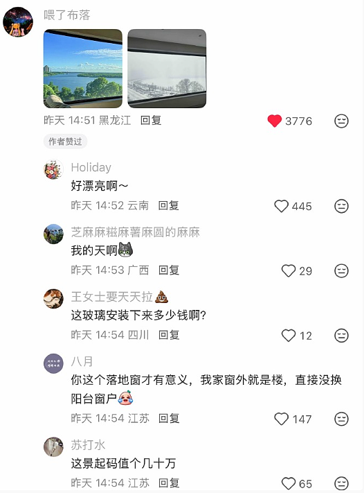 【爆笑】Prada的胸针售价8500就这?!网友夺笋:奢侈品不穷人(组图) - 27