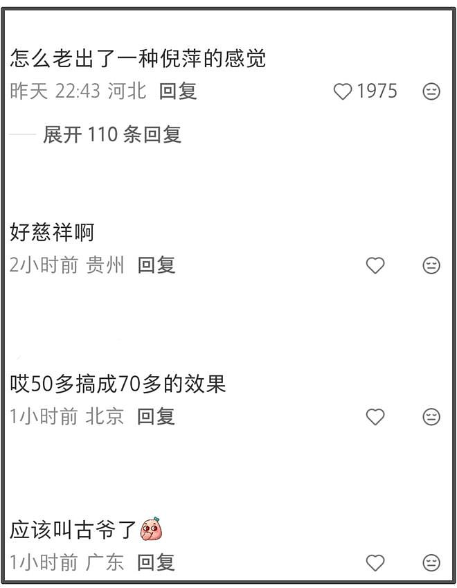 55岁古天乐近照曝光！面部浮肿眼睛又变样，断崖式衰老引热议（组图） - 13