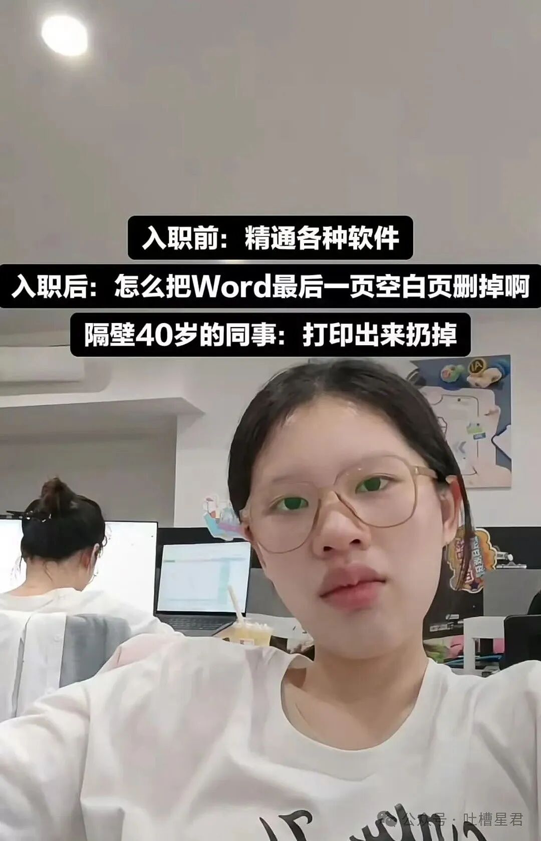 【爆笑】牛马上班为了多睡几秒到底有多拼？啊啊啊把电动车夹被窝里闹钟一响就能骑（组图） - 20