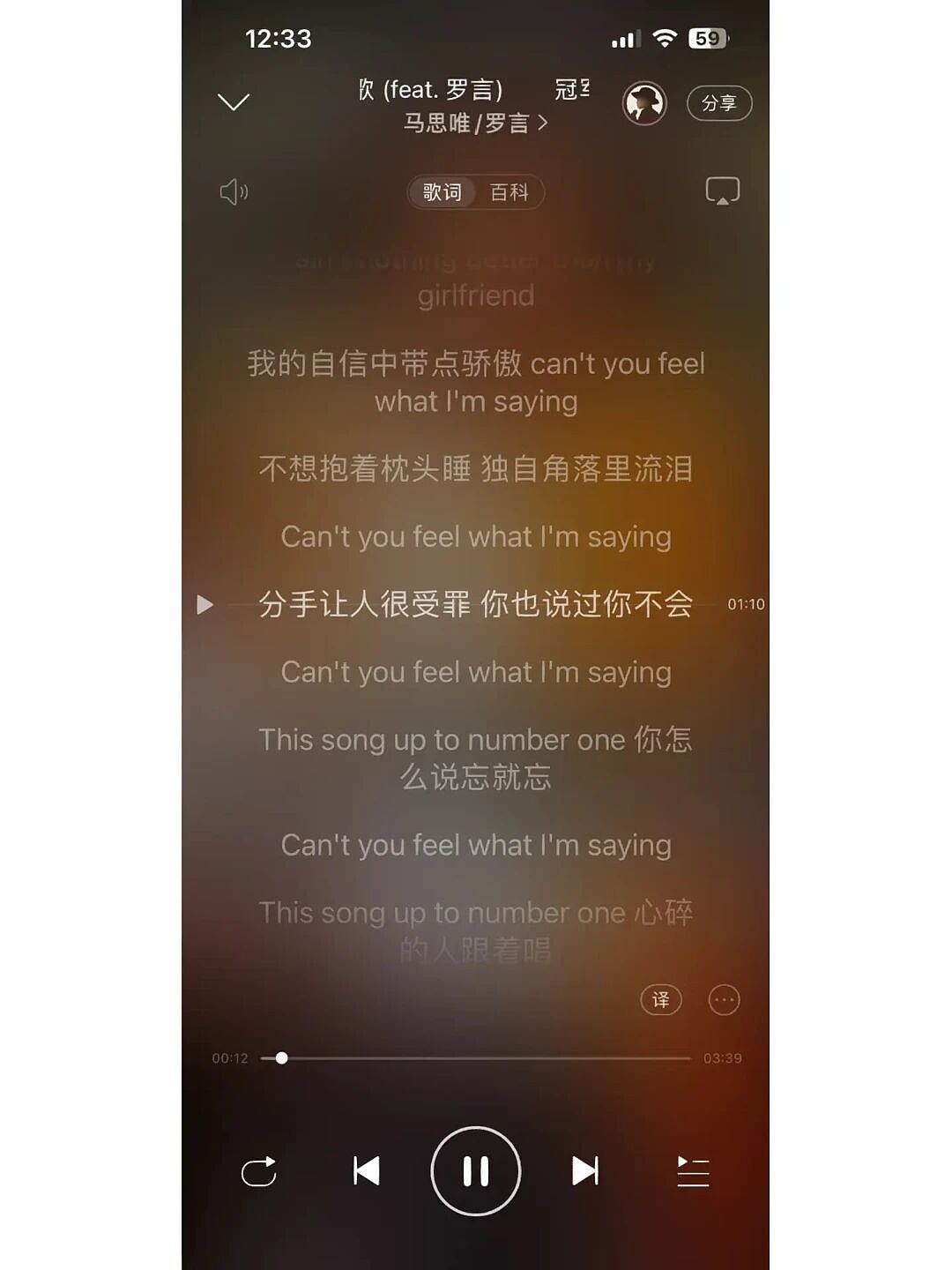胡彦斌易梦玲海边吻照曝光,网友:一个刚出道的时候,一个刚出生...(组图) - 19