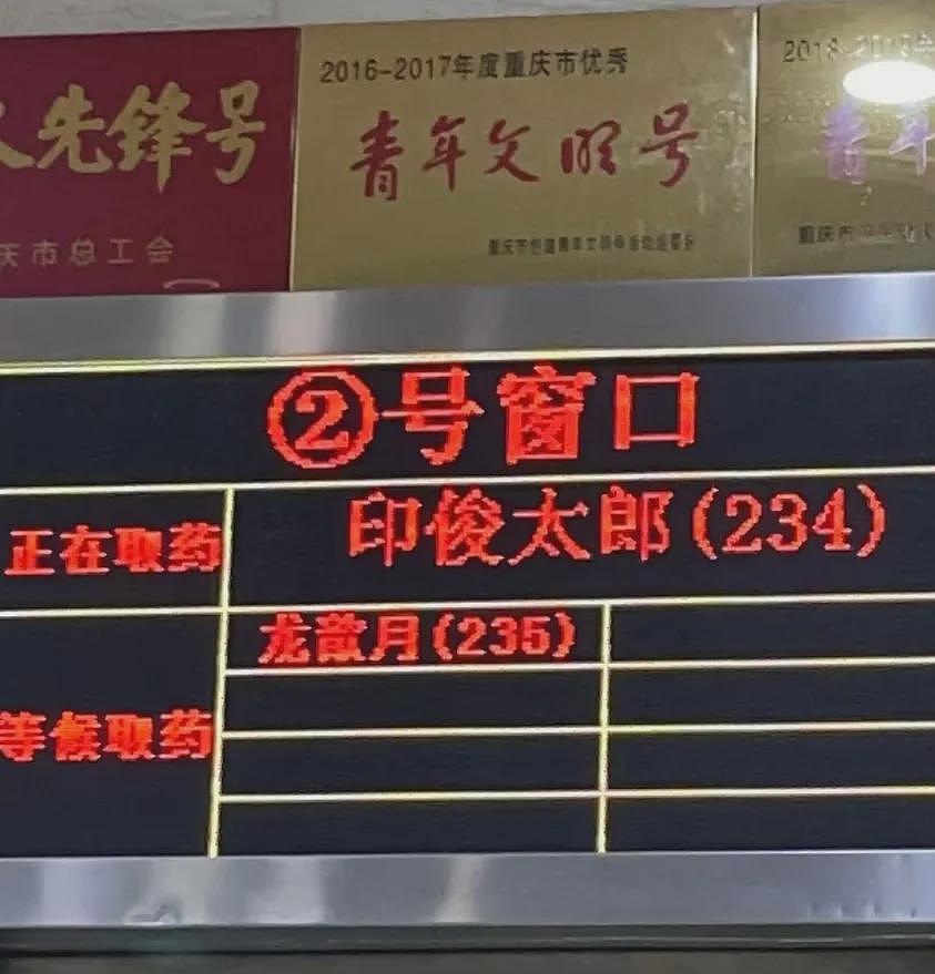 小女娃名字连名带姓才2笔,第二个字不敢念(组图) - 17