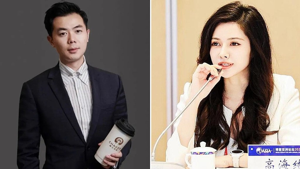 豪门姻缘！霸王茶姬创始人与“最美光二代”结婚，两企业市值逾¥610亿（组图） - 1