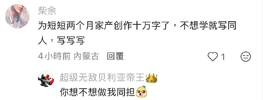 【爆笑】Prada的胸针售价8500就这?!网友夺笋:奢侈品不穷人(组图) - 44