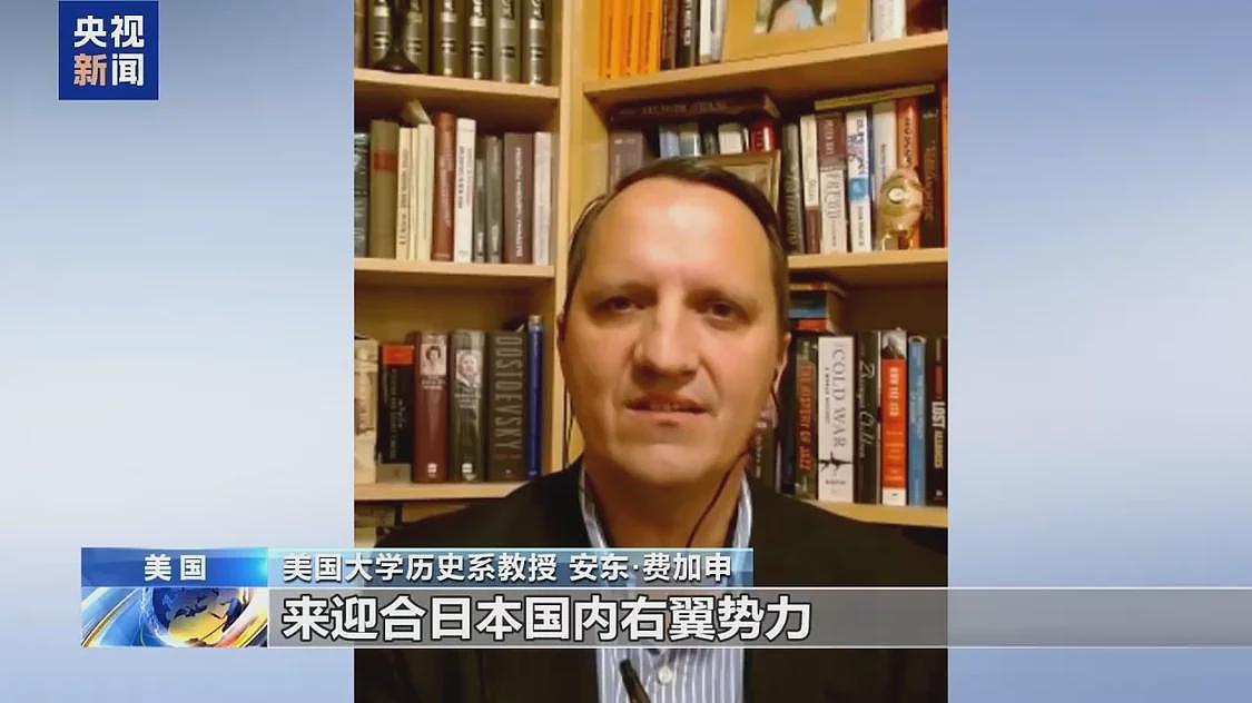 民间埋怨、学界斥责、多国批判！高市错误言论陷四面楚歌（组图） - 10