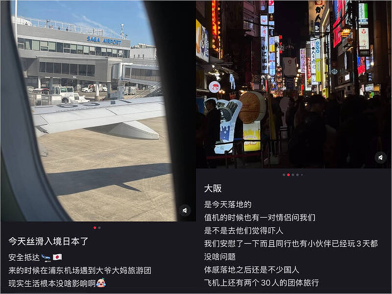 退票逾50万张仍挡不住！中国人冲日本爽喊：便宜又好走（图） - 1