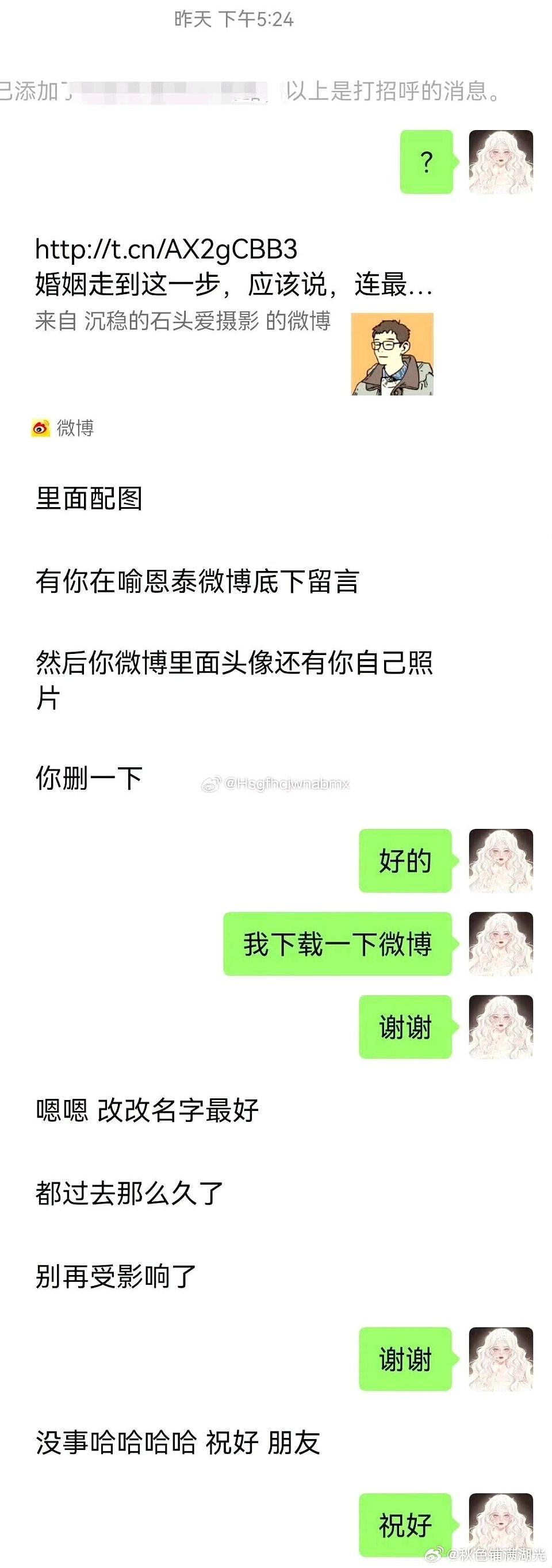 喻恩泰离婚律师否认不当关系!制片人炮轰喻恩泰,卓伟讽刺喻非顶流(组图) - 11