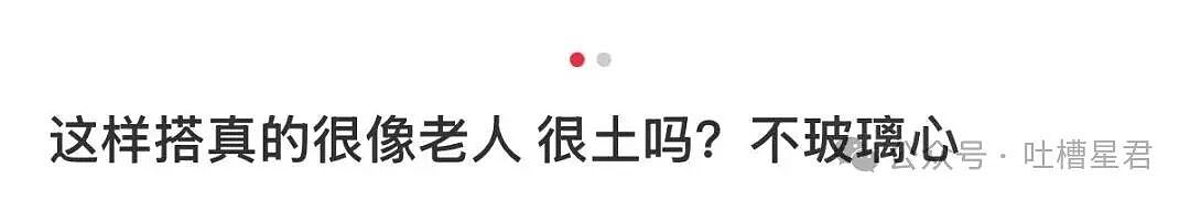 【爆笑】牛马上班为了多睡几秒到底有多拼？啊啊啊把电动车夹被窝里闹钟一响就能骑（组图） - 10