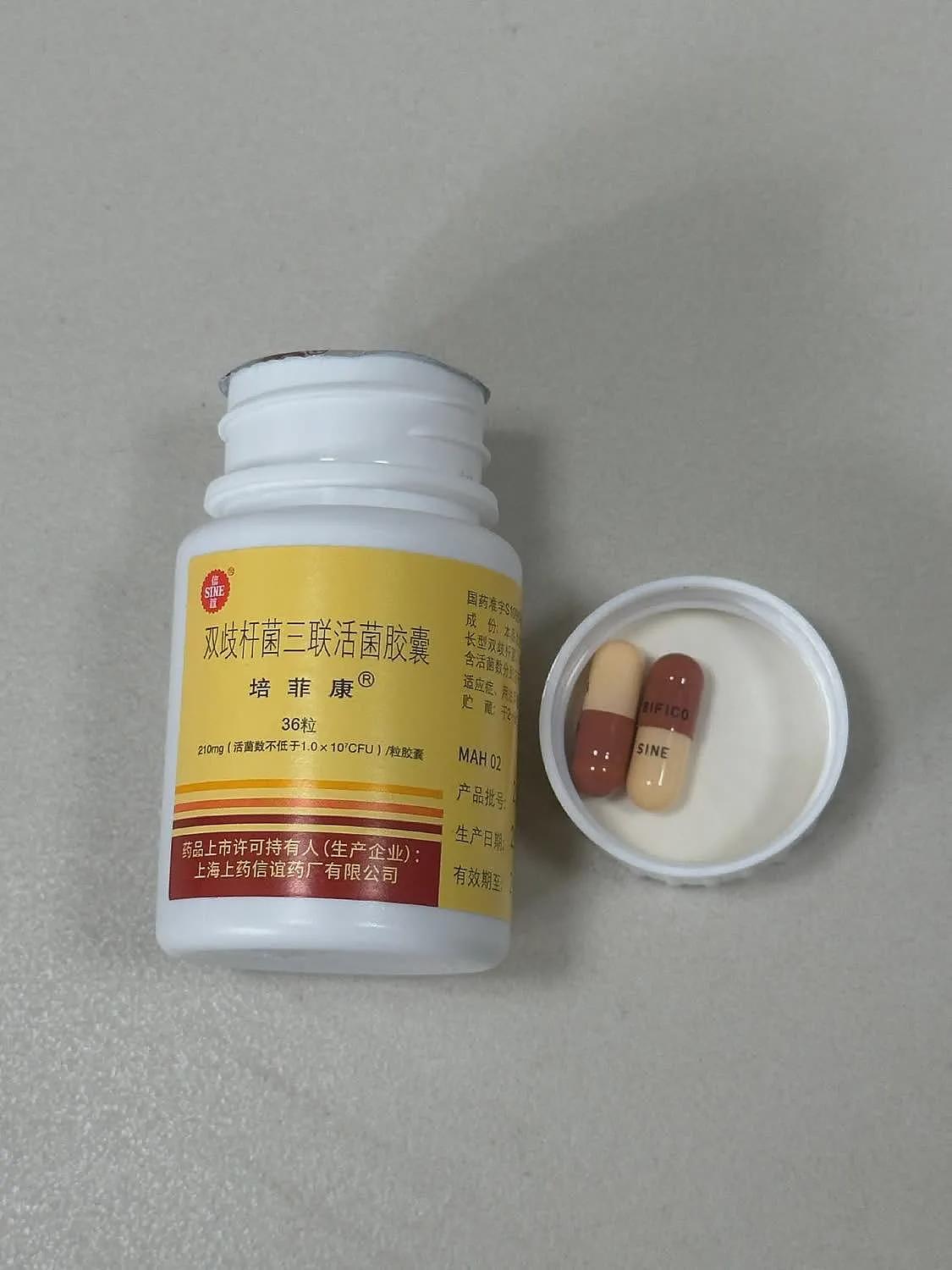 三体公司原CEO杀人始末：意图上位投毒老板，被捕后拒不认罪并骗取立功（组图） - 4