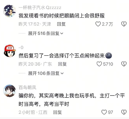 【爆笑】Prada的胸针售价8500就这?!网友夺笋:奢侈品不穷人(组图) - 6