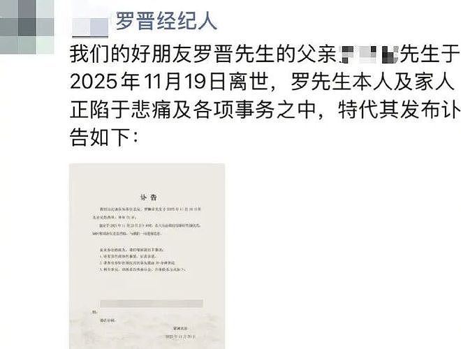 唐嫣不出席公公葬礼?喻恩泰罢工玩失踪?胡彦斌当小三?赵露思告虞书欣粉丝?女星买营销引祸水?(组图) - 1