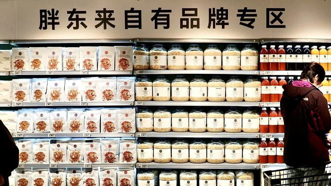 中国超市之父，63岁杀出绝境（组图） - 19