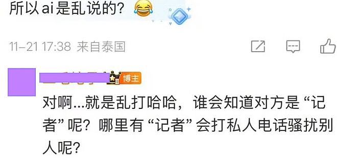 “迷倒”胡彦斌的易梦玲,到底有什么魅力?看完私生活照秒懂(组图) - 5