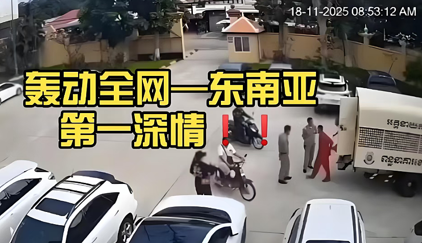 美女持枪劫法场救男友震撼全网：被捕照颜值逆天评论区全在欣赏（组图） - 1