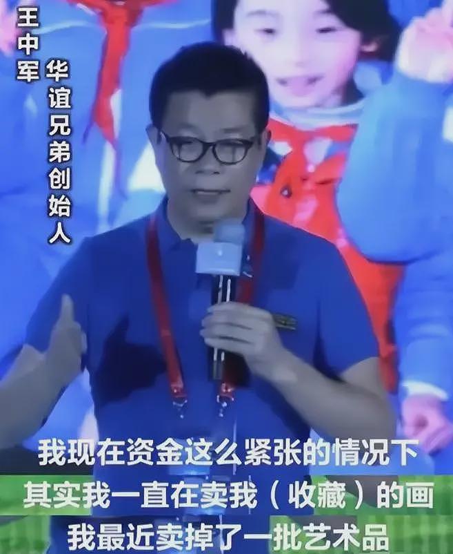 风水轮流转!欠债22亿,和杨颖调情,曾经的娱圈大佬活成了“笑话”(组图) - 21
