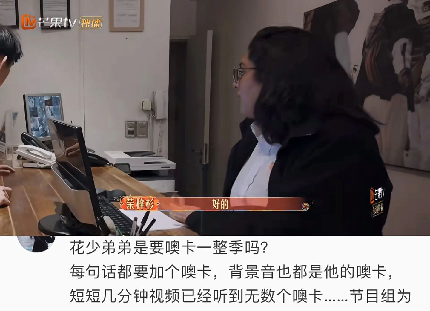 黄腔烂梗，正在毁掉中小学生（组图） - 18