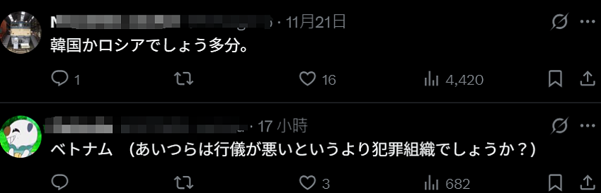 日本网友发帖晒京都空荡荡的电车，称“中国游客少了真舒服”！引1000万人围观热议（组图） - 14