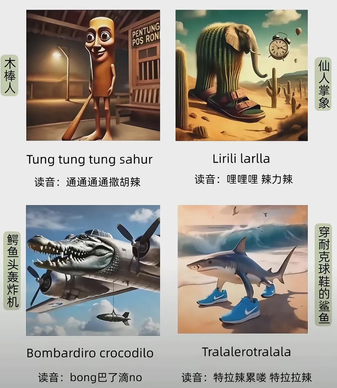 黄腔烂梗，正在毁掉中小学生（组图） - 3