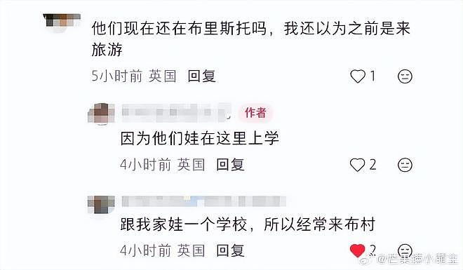 网友曝沙溢两个儿子在英国上学,沙溢胡可频繁现身英国陪读(组图) - 6