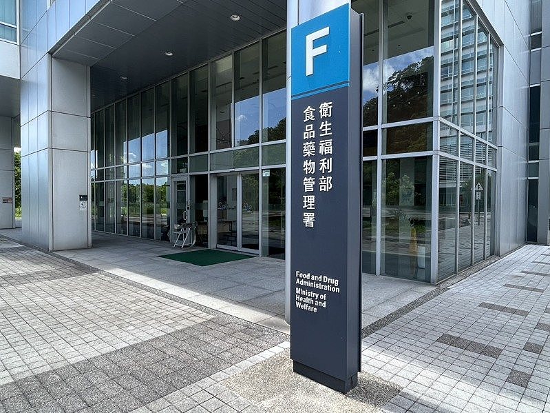 福岛食品管制14年,台湾食药部门公告“即日起全解禁”(组图) - 2
