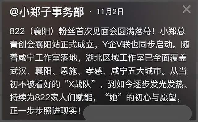 好精彩！胡彦斌恋情曝光，前女友郑爽疑似破防，内涵他深情全靠演（组图） - 21