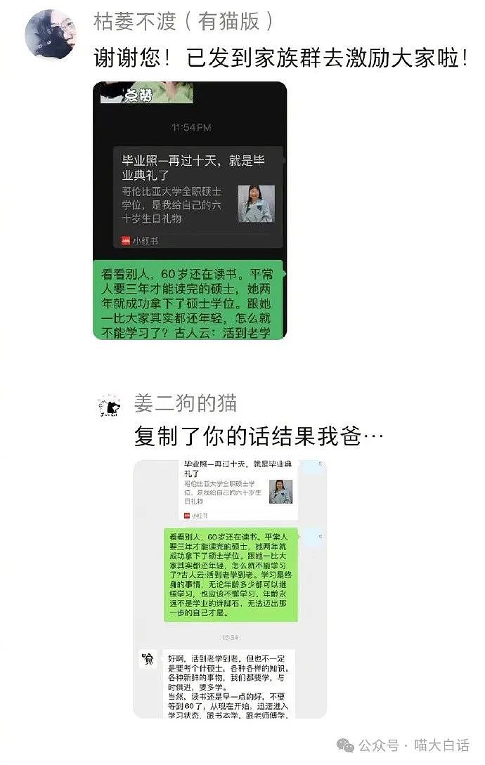 【爆笑】“现在的公司招人要求有多抽象?”哈哈哈哈哈wflbb(组图) - 9
