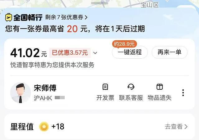 司机因乘客拒付10元差价拉行李跑了,女子机场崩溃追车(组图) - 2