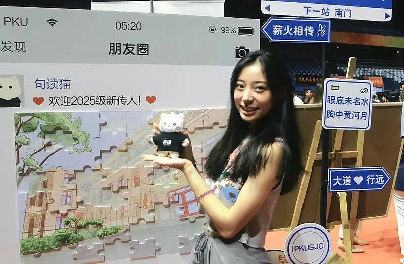 力量+智慧！中国全运会，正在批量制造“满级人类”（组图） - 4