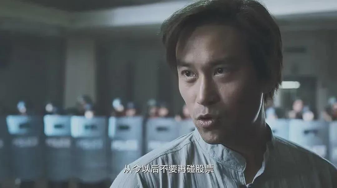 买纳指的年轻人，被吸干了精气神（组图） - 13