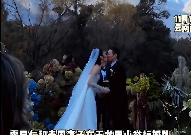 霍启山恋情被曝不到24小时，女方身份被扒光，毁了整个霍家的名誉（组图） - 1