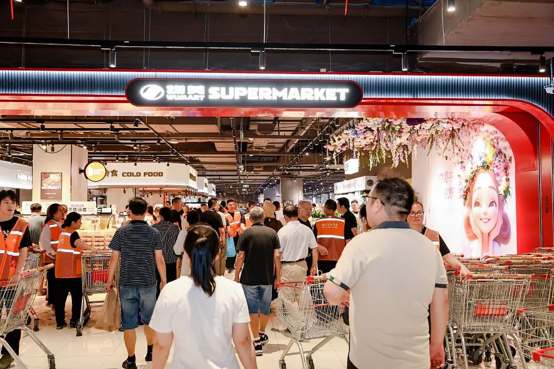 中国超市之父，63岁杀出绝境（组图） - 3