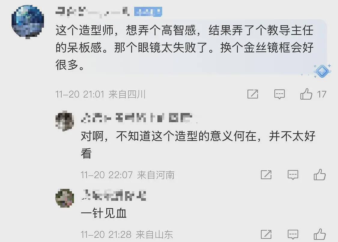 比整容还离谱!39岁江疏影现身活动,脸僵似硅胶,造型丑到认不出(组图) - 12