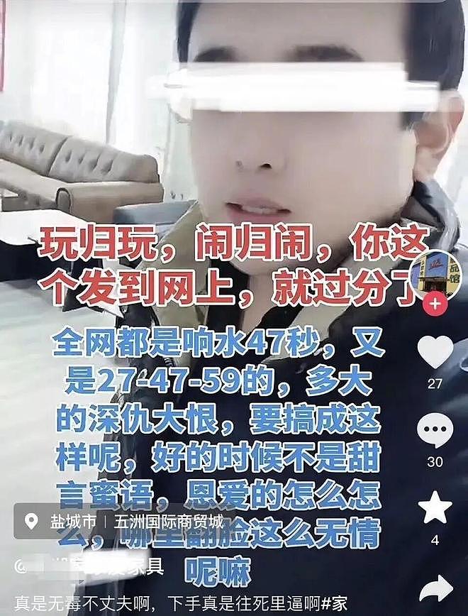 辣眼睛！江苏响水金店不雅视频疯传，高颜值女店长被扒（组图） - 4