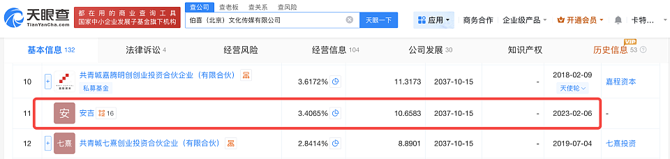 清北博士找3500元工作?曾自曝为豪门“赘婿”、“传宗接代”机器(图) - 17
