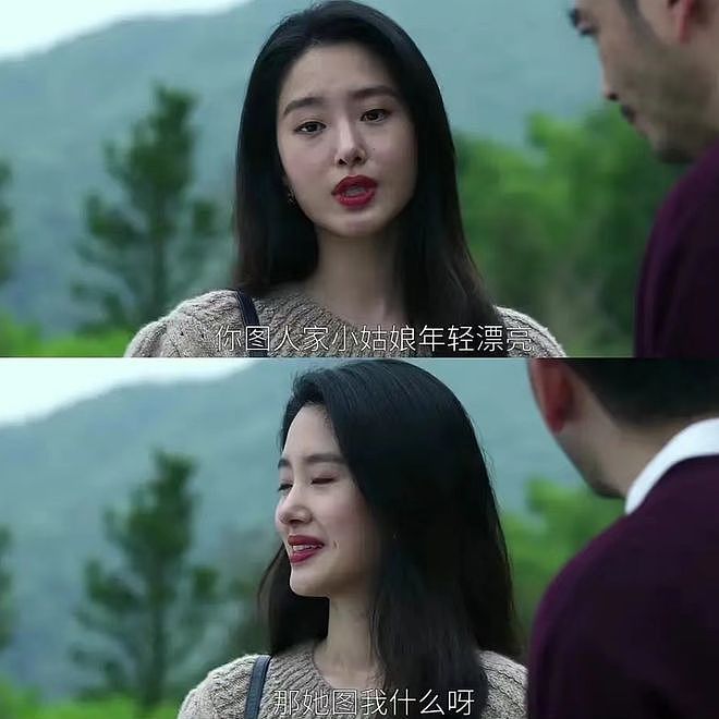 杨采钰被质疑缺钱了，最新活动一脸憔悴，嫁豪门生娃还要频繁站台（组图） - 19