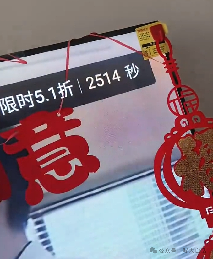 【爆笑】​“看演唱会千万不要找黄牛！”哈哈哈哈哈这走向属实是没想到（组图） - 23