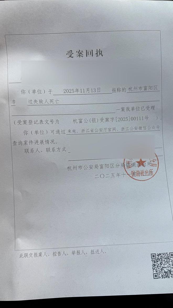 杭州23天大女婴疑被月嫂喂奶呛死,“月薪1万8,事后没事一样找新雇主”,多方回应(组图) - 6