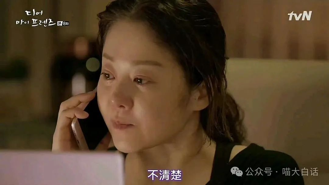 【爆笑】​“看演唱会千万不要找黄牛！”哈哈哈哈哈这走向属实是没想到（组图） - 74