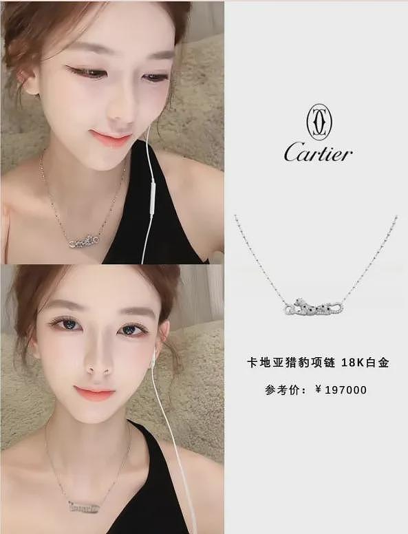 孙一宁拒当“王的女人”:从硬刚王思聪到身家千万的清醒之路(组图) - 17