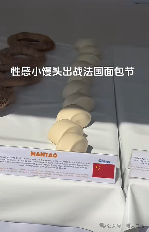 【爆笑】“现在的公司招人要求有多抽象?”哈哈哈哈哈wflbb(组图) - 33