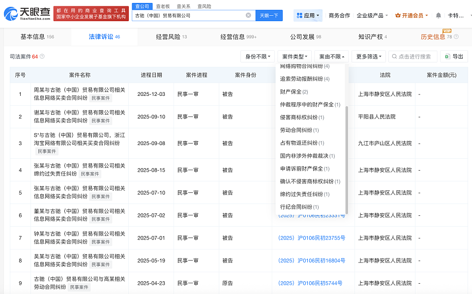 “露乳装”、“开裆裤”、“内裤裙”，时尚圈的设计有多辣眼？（组图） - 19