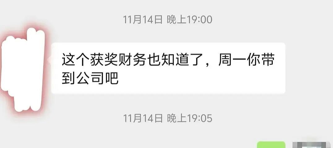 实习生因公出差参加英伟达活动，现场意外抽中3000元显卡，被公司要求上交，拒绝后被迫离职（组图） - 2