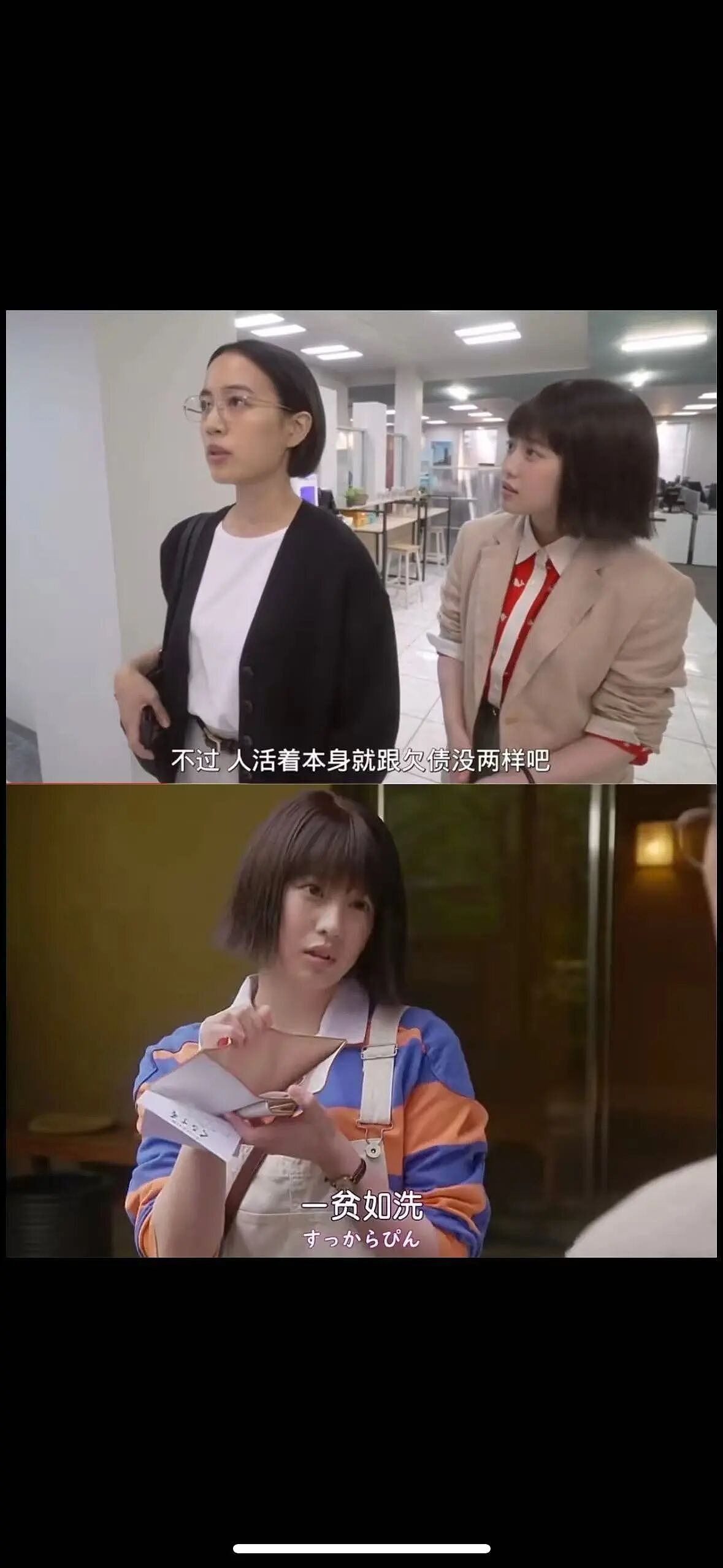 买纳指的年轻人，被吸干了精气神（组图） - 1