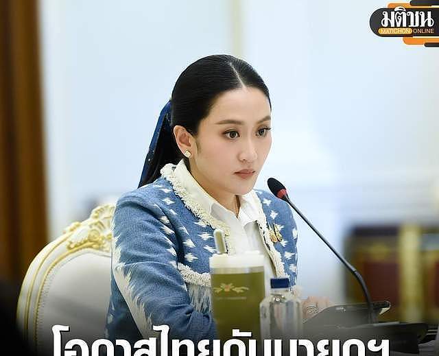 泰前美女总理佩通坦探狱父亲他信，他信狱中生活曝光：清洁下水道（组图） - 5