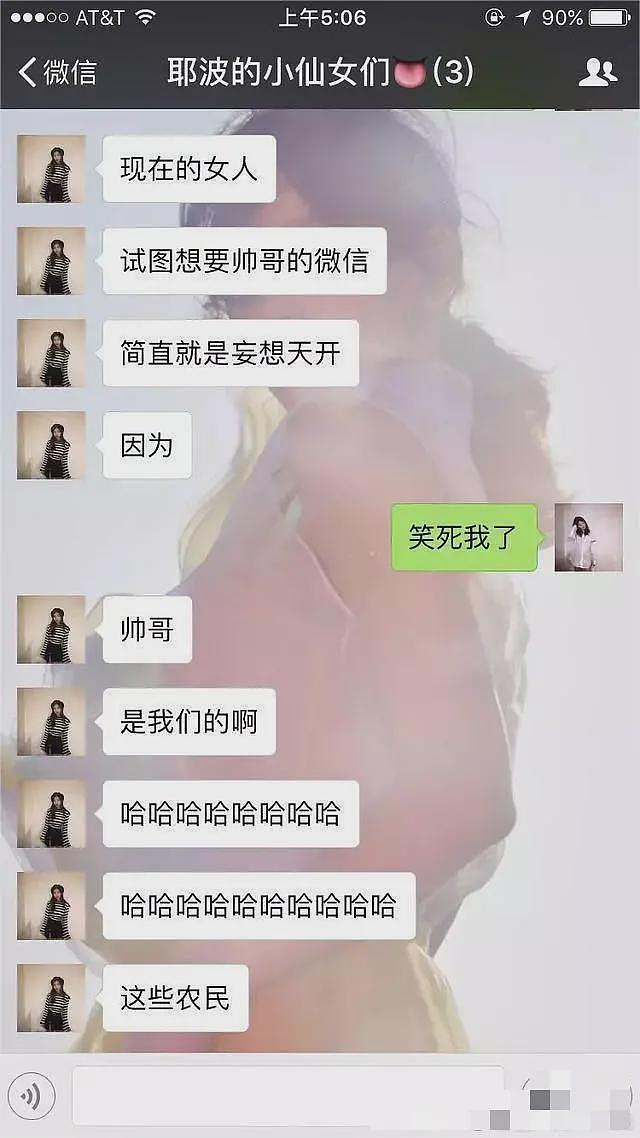 风水轮流转!欠债22亿,和杨颖调情,曾经的娱圈大佬活成了“笑话”(组图) - 34