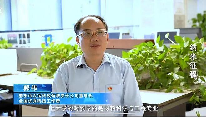 高中生如何当上“首席科学家”?校方:我们也是受害者!学生:他从未上过课,招生要求女生优先、有服从意识(组图) - 1