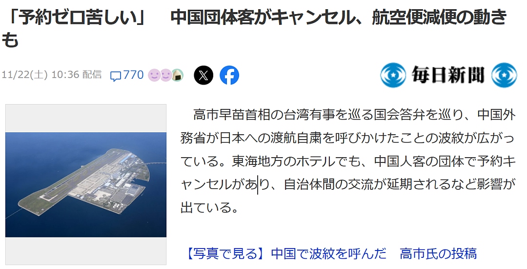 日本网友发帖晒京都空荡荡的电车，称“中国游客少了真舒服”！引1000万人围观热议（组图） - 15