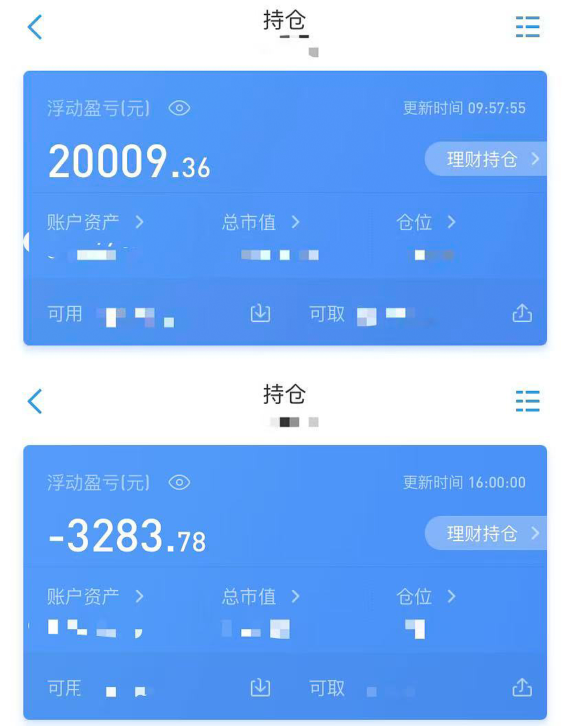 买纳指的年轻人，被吸干了精气神（组图） - 4