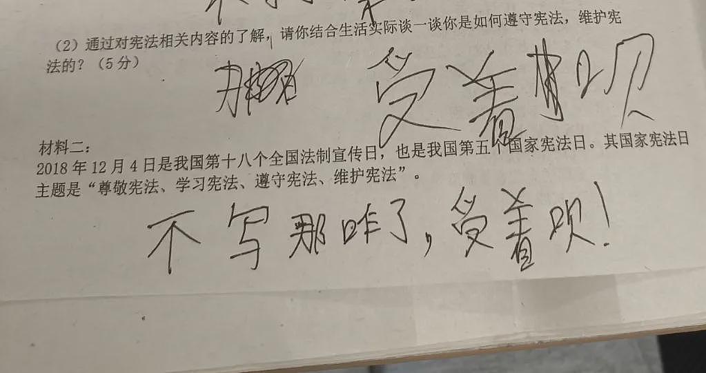 黄腔烂梗，正在毁掉中小学生（组图） - 8