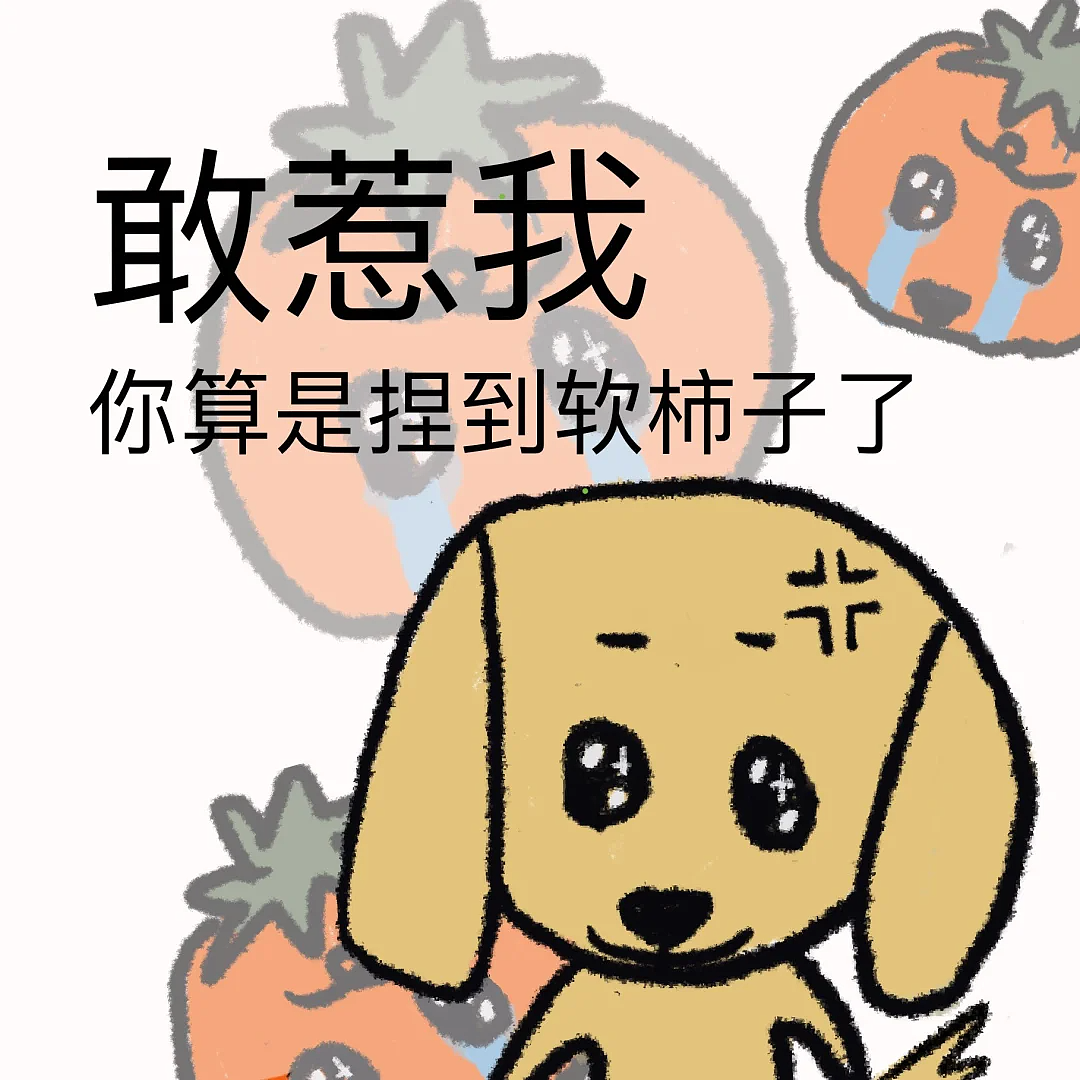 【爆笑】“现在的公司招人要求有多抽象?”哈哈哈哈哈wflbb(组图) - 90
