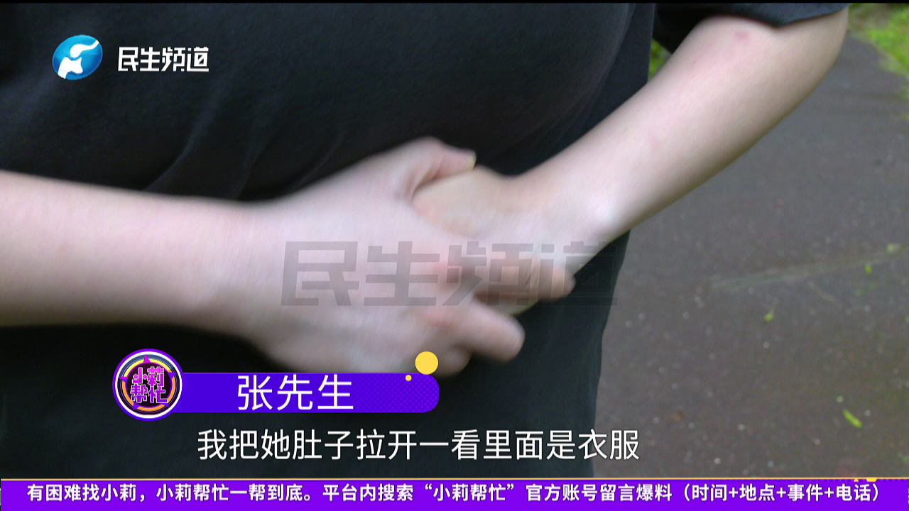 河南男子恋爱5年女友竟是别人妻子：两个娃也不是我的，第3次怀孕孩子13个月都没出生！愤怒报警（组图） - 7